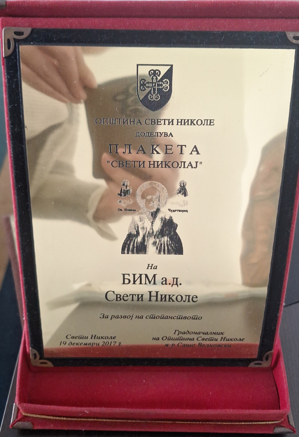 Plaque for economic development