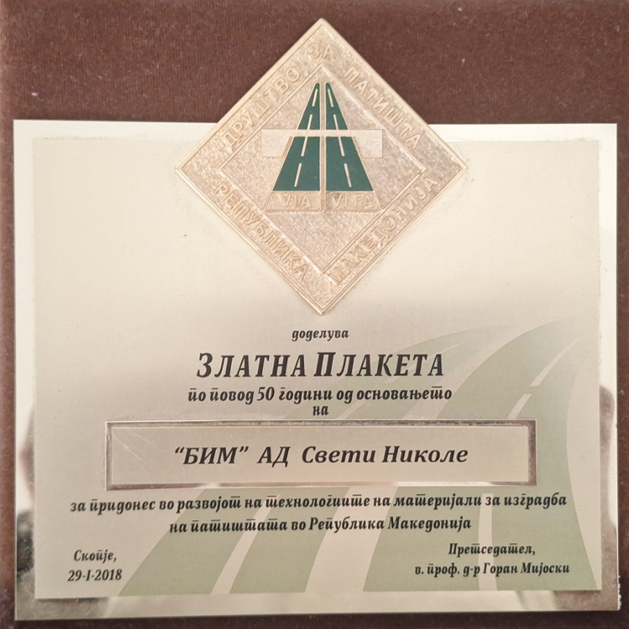Gold Plaque for contribution to the development of road construction materials and technologies in the Republic of Macedonia